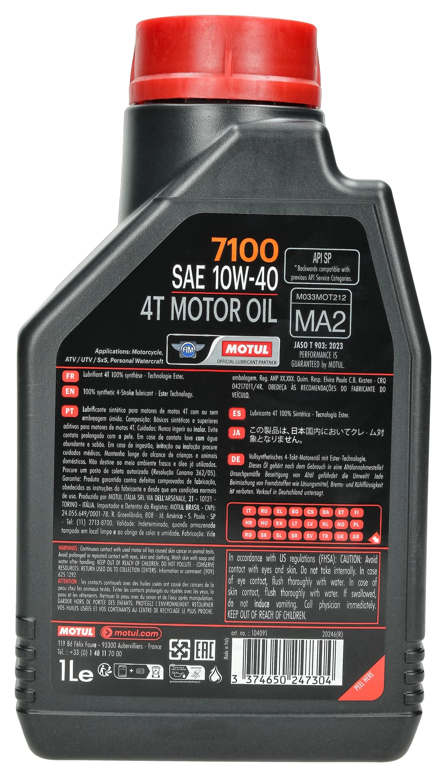 Синтетическое моторное масло Motul 7100 4T 10W-40 1л., 104091